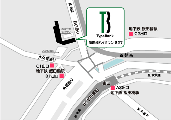 タイプバンクアクセスマップ
