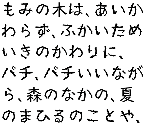 TREE使用例